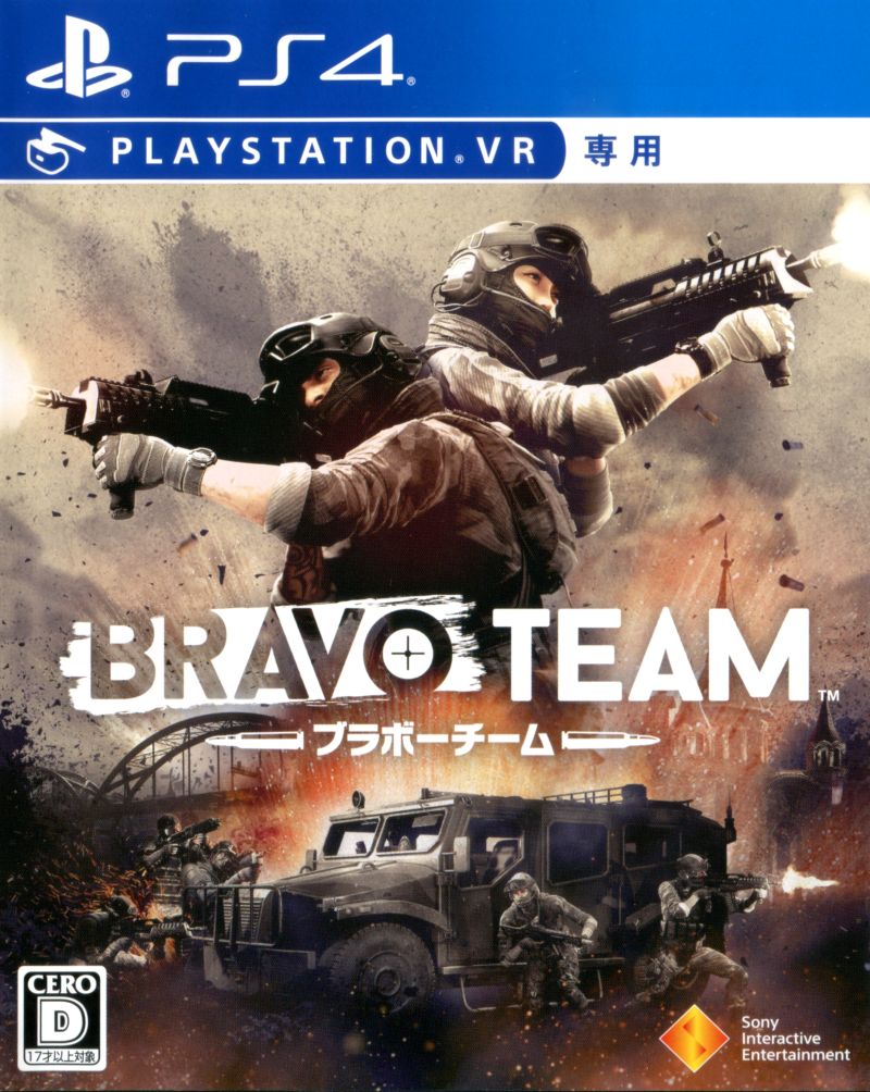 Bravo Team - PS VR